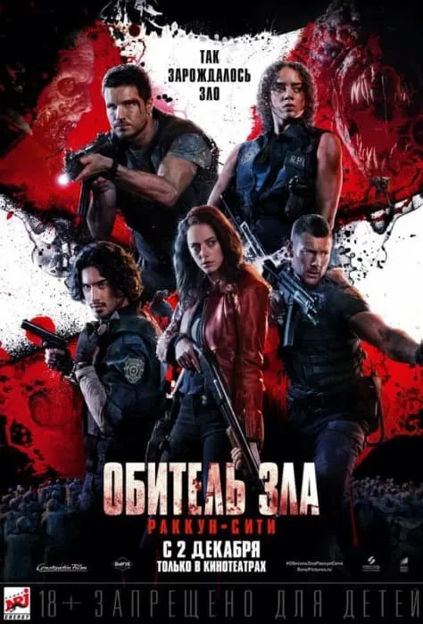 Фильмы и сериалы Про апокалипсис смотреть онлайн в HD качестве на Лордфильм