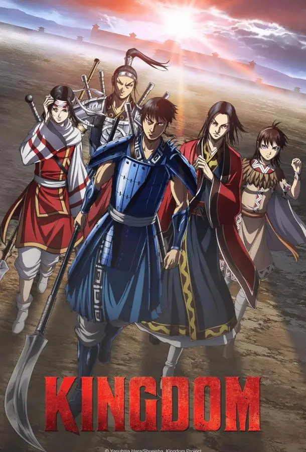 Королевство / Царство 2012 смотреть онлайн в хорошем HD качестве