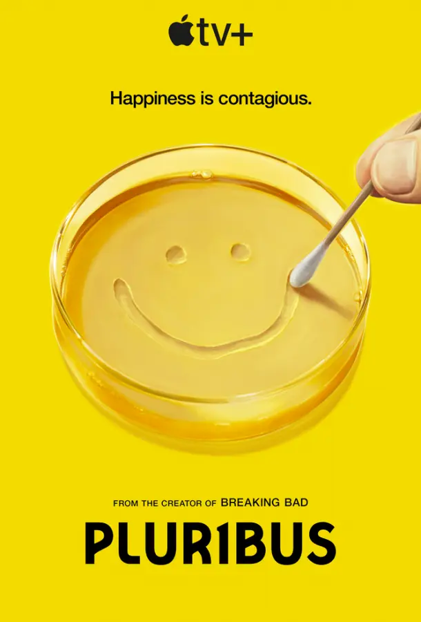 Из многих 2025 смотреть онлайн в хорошем HD качестве