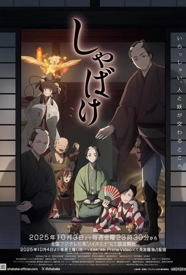 Мирские стремления 2025 смотреть онлайн в хорошем HD качестве