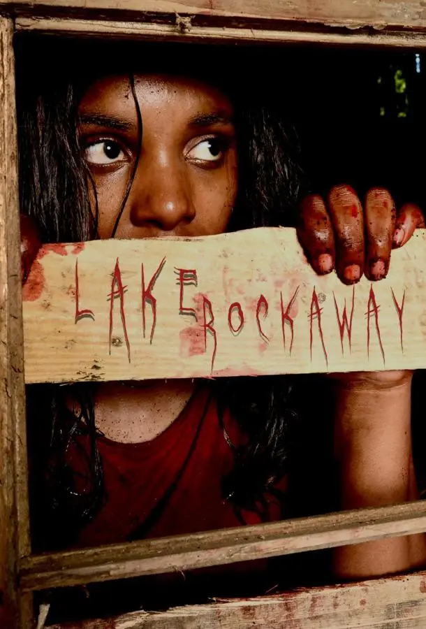 Озеро Рокавэй 2025 смотреть онлайн в хорошем HD качестве