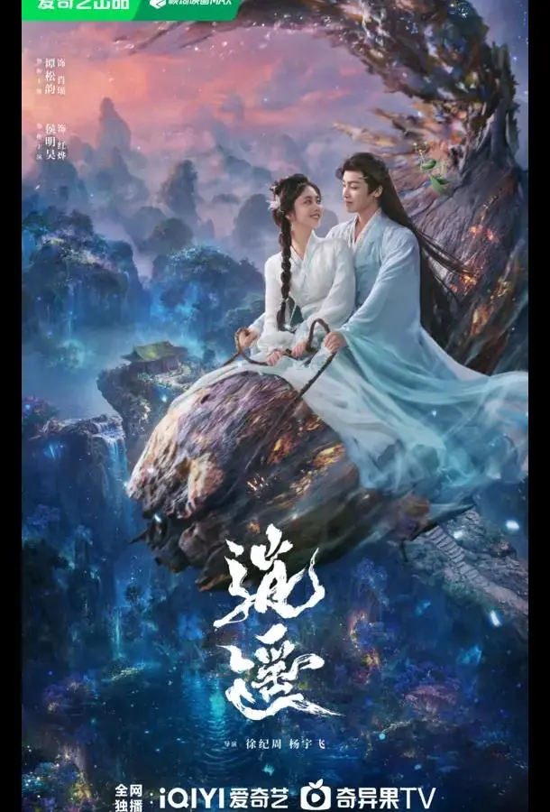 Незапятнанная душа / Чистая душа 2025 смотреть онлайн в хорошем HD качестве