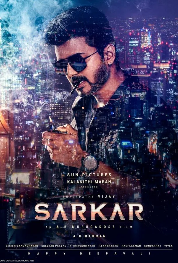 Авторитет 2018 смотреть фильм онлайн бесплатно