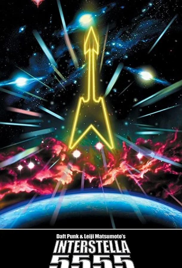 Интерстелла 5555: История секретной звездной системы 2003 смотреть аниме-фильм онлайн бесплатно