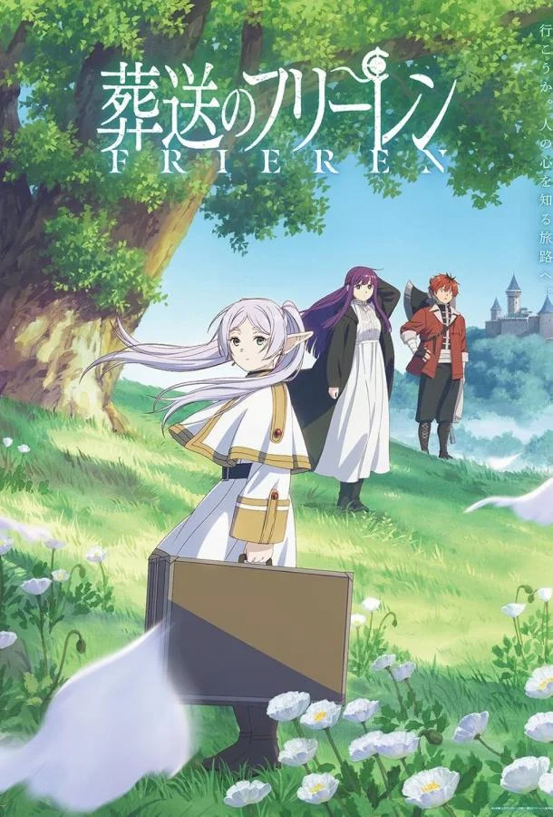 Провожающая в последний путь Фрирен 1-2 сезон, 1 серии смотреть аниме-сериал онлайн
