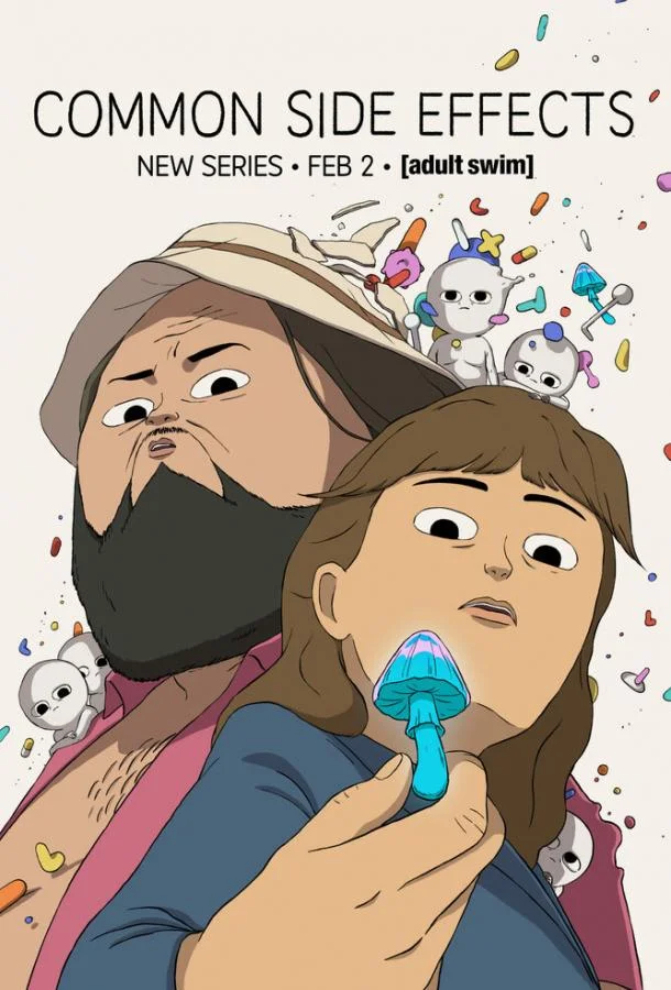 Частые побочные явления 1 сезон, 1-8,9,10 серии смотреть мультсериал онлайн