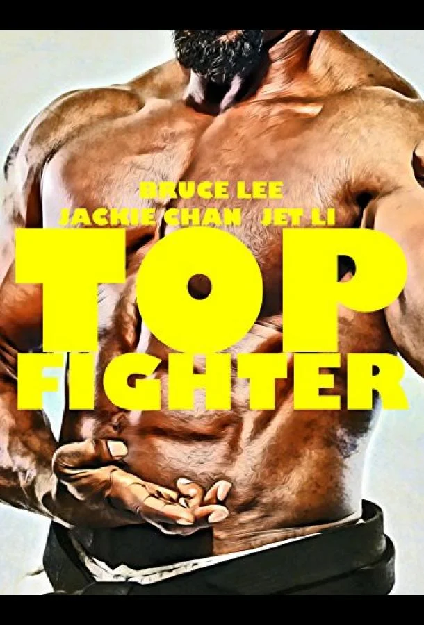 Лучшие бойцы 1995 смотреть фильм онлайн бесплатно