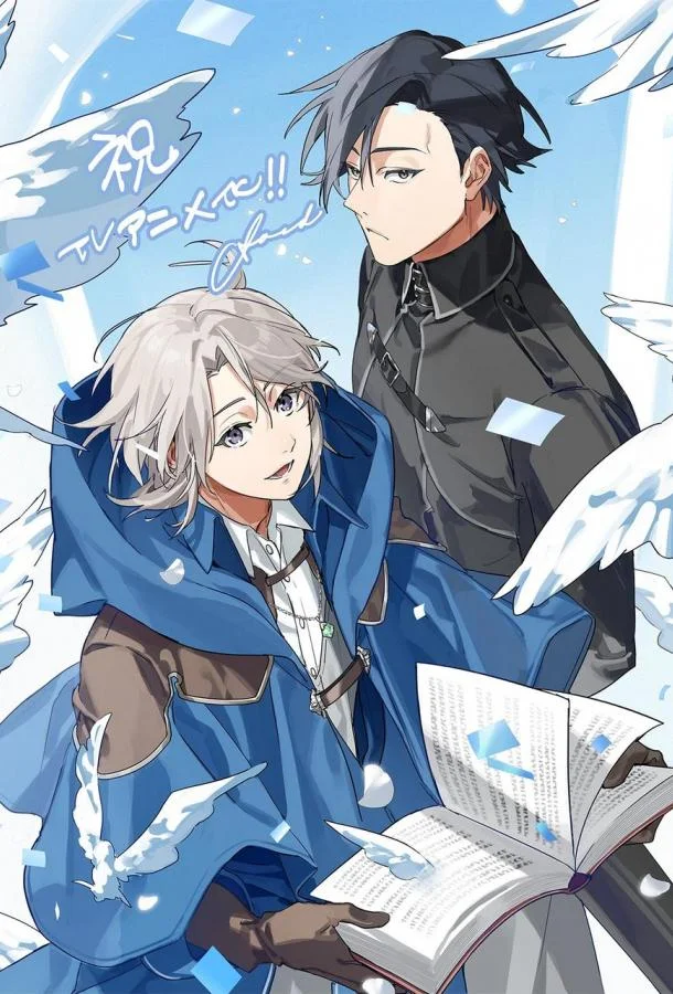 Предложение отпуска для скромного дворянина 1 сезон, 1-2 серии смотреть аниме-сериал онлайн